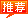 &#24320;&#20113;&#25163;&#26426;&#31449;&#30331;&#24405;&#20837;&#21475;&#45;&#24320;&#20113;&#111;&#110;&#108;&#105;&#110;&#101;&#40;&#20013;&#22269;&#41;