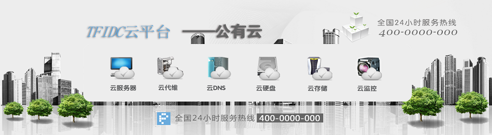 &#24320;&#20113;&#25163;&#26426;&#31449;&#30331;&#24405;&#20837;&#21475;&#45;&#24320;&#20113;&#111;&#110;&#108;&#105;&#110;&#101;&#40;&#20013;&#22269;&#41;